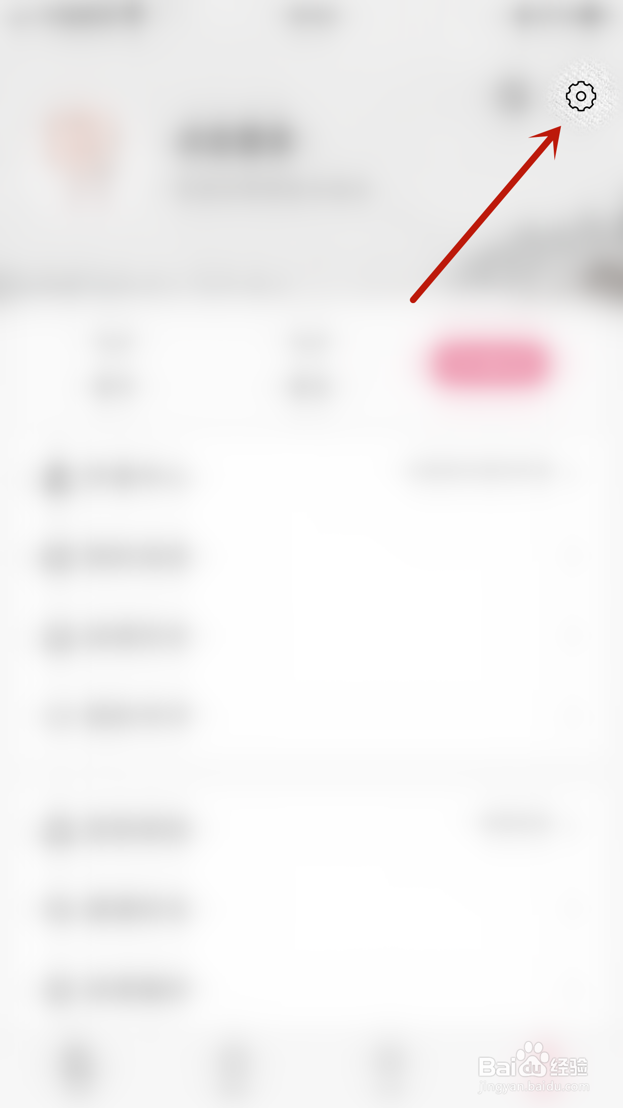 如何关闭香网小说接收作者的推送提醒