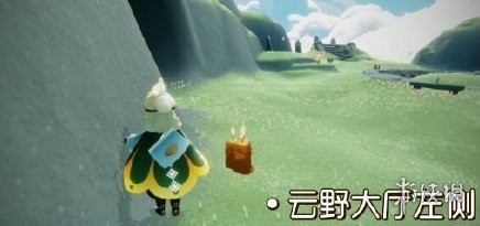 《光遇》1.3季节蜡烛位置
