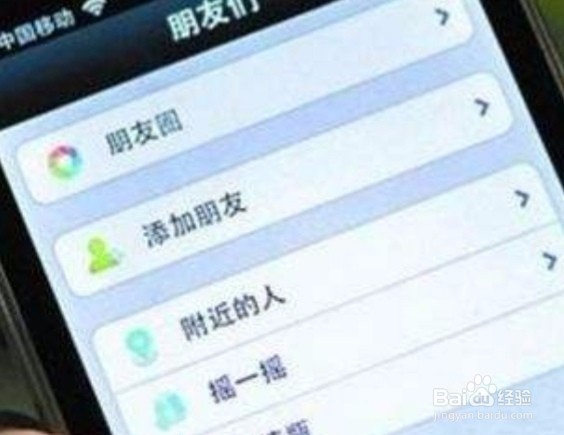 微信私房甜品怎么宣传