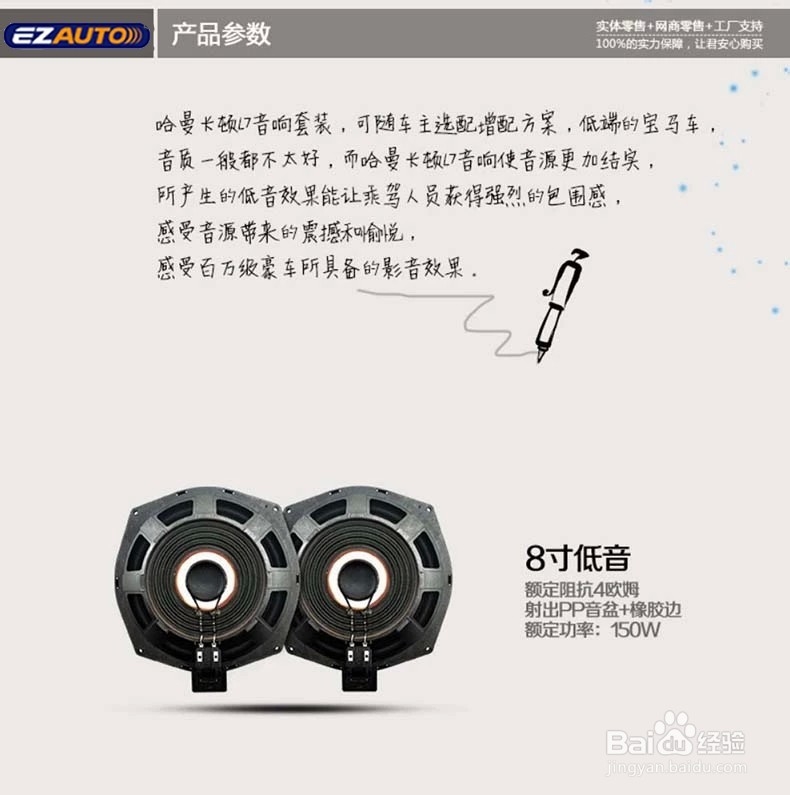 宝马高音头 宝马5系改哈曼卡顿高音头施工实拍