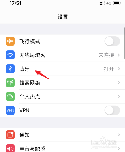 设置airpods左右功能