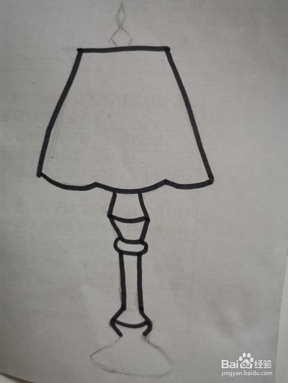 简笔画怎么画床头灯