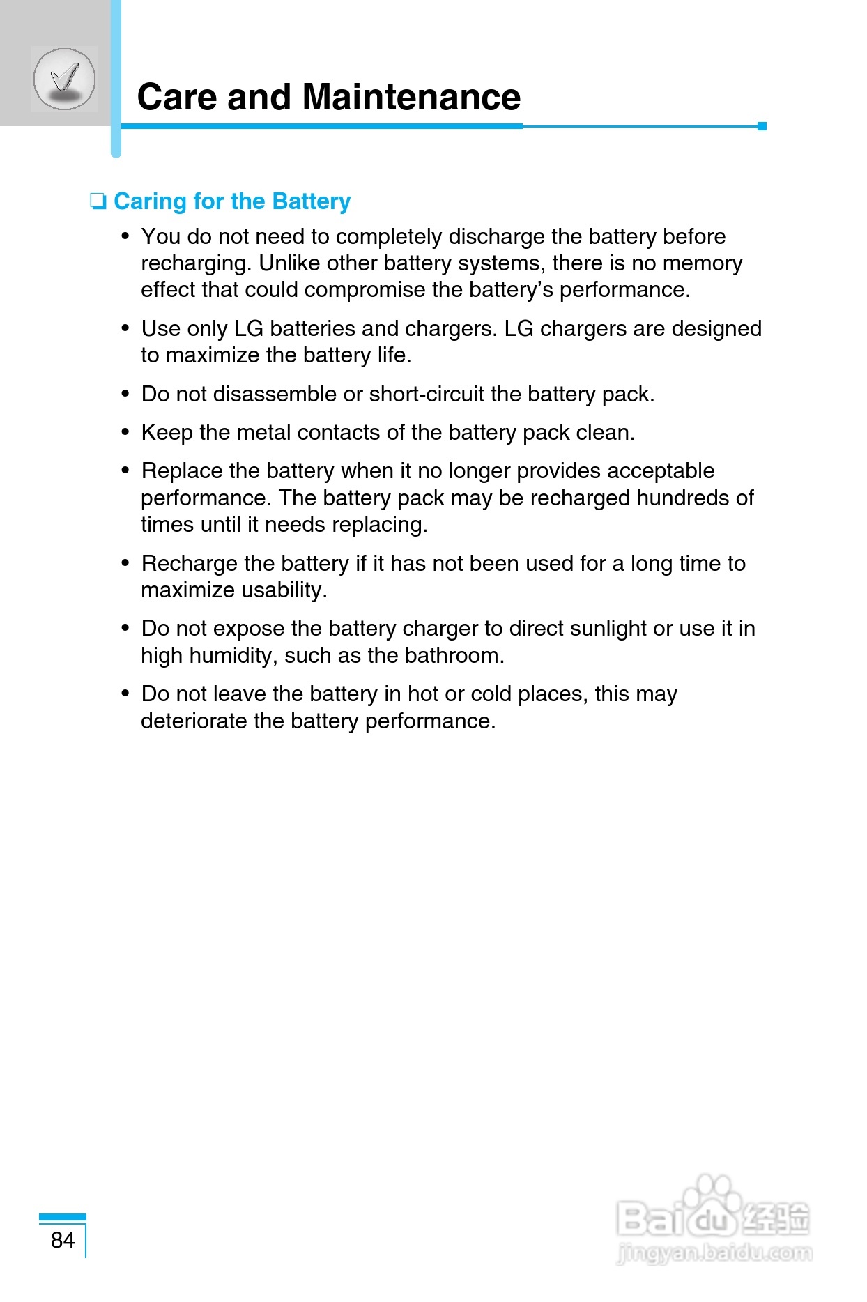 LG G5400手机使用说明书:[26]