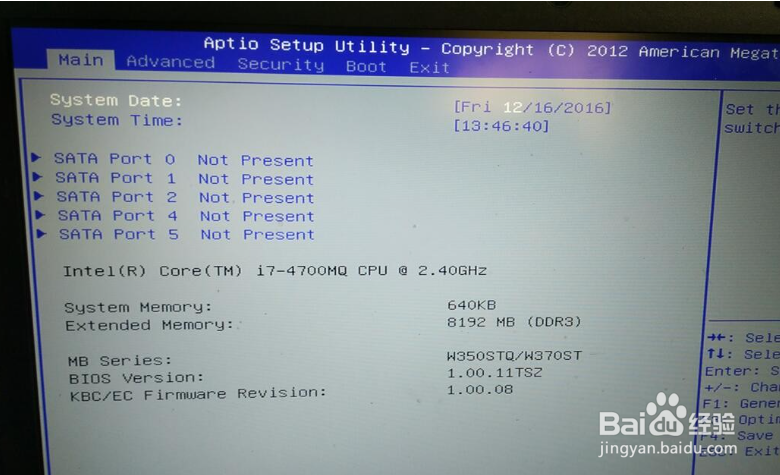 怎样完美设置BIOS!