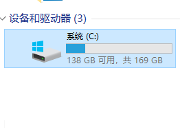 win10如何修改缓存文件保存路径