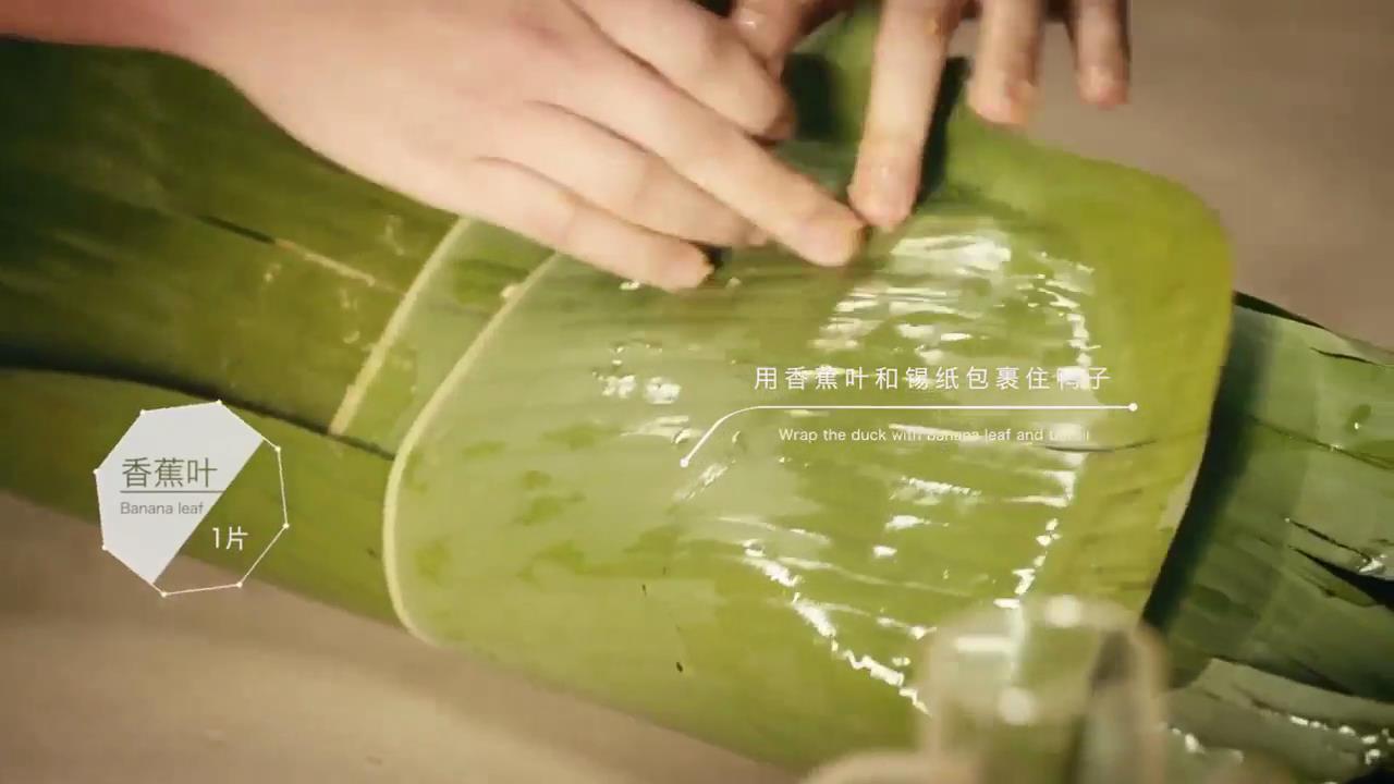 蕉叶椰香烤鸭怎么做？