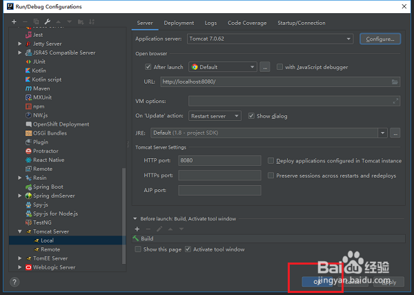 idea怎么配置tomcat
