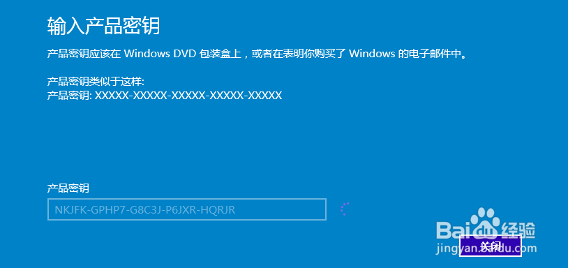 联想笔记本安装windows 10预览版如何激活
