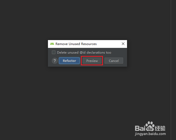Android Studio怎样清除无用的资源文件？