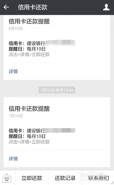 如何充分利用微信钱包里的零钱