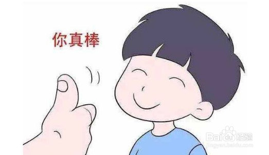 如何对待别人的表扬和赞美