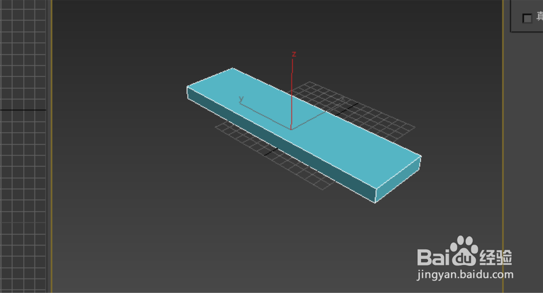3Dmax怎么修改模型名字