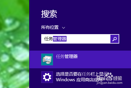怎么把电脑的后台运用程序退出？