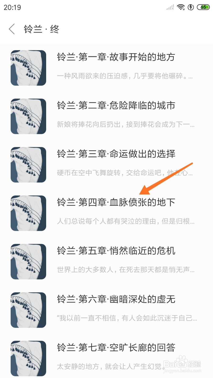 一个中怎么查看血脉贲张的地下