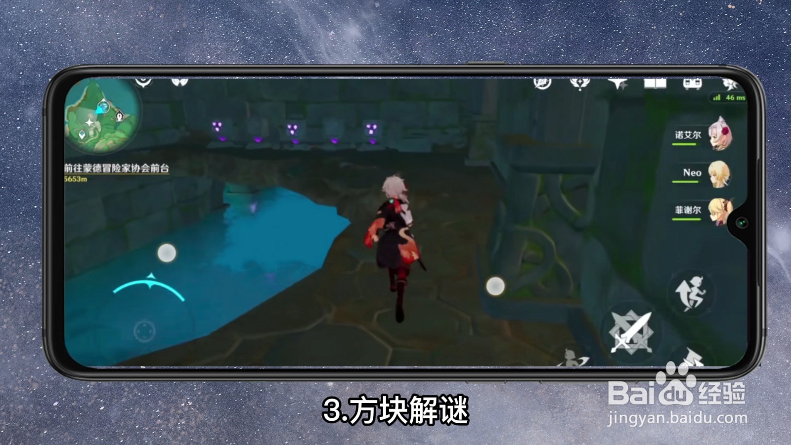 原神千门虚舟怎么开