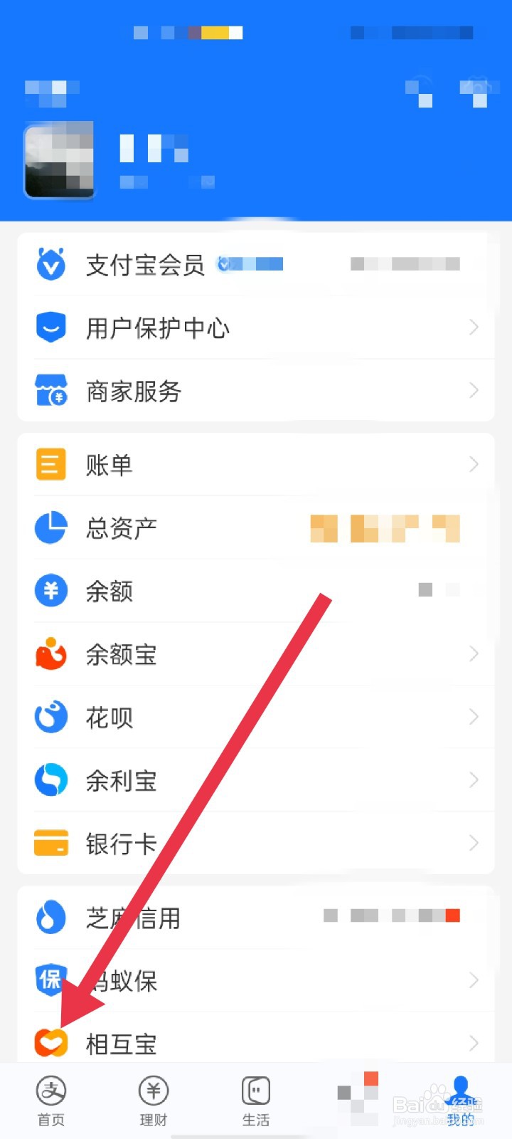 支付宝怎么办理ETC