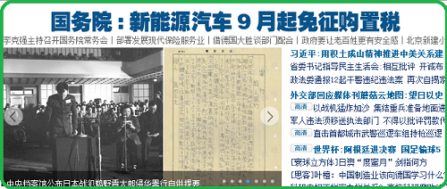 公务员申论考试:如何取得理想成绩?