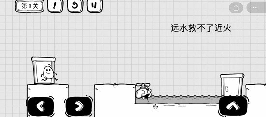 茶叶蛋大冒险第9关通关攻略