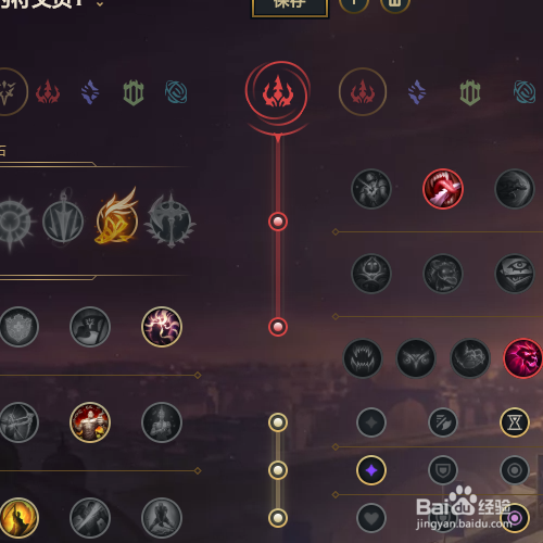 lols10英雄联盟10.6版本卡萨丁符文天赋怎么点