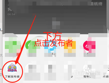 看点视频APP怎么关注喜欢的视频制作人？