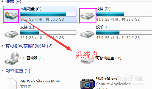如何清理c盘空间？怎么清理c盘空间？【图组】