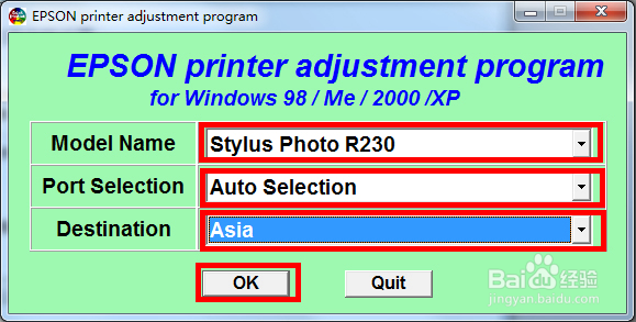 win7win8清零软件如何使用