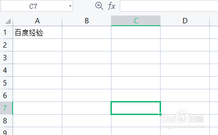 如何使用Excel中的合并单元格功能？
