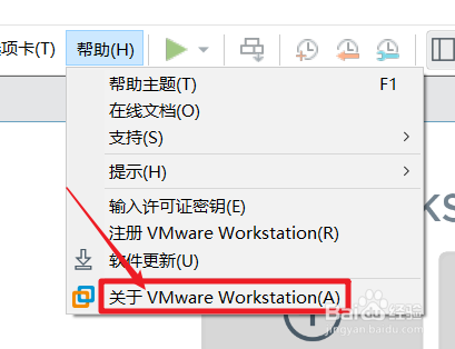 如何下载并安装VMvare虚拟机程序