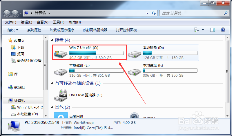 Photoshop CS6显示安装存在问题怎么解决