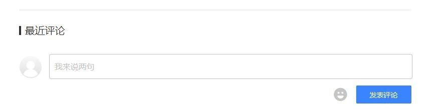 如何观看2020欧冠联赛视频集锦？