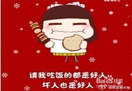 交女友秘诀大揭秘