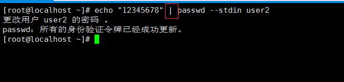 Linux 用户管理命令