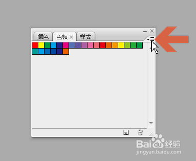 Photoshop怎么恢复色板中的默认颜色