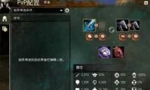 激战2战士加点攻略