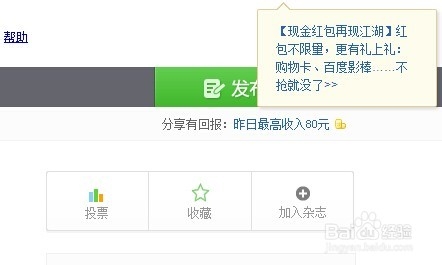 word中如制作条形码