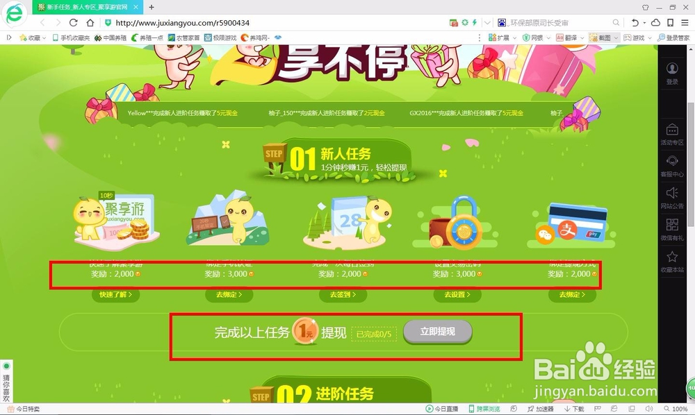魔法王座领皮肤是不是真的
