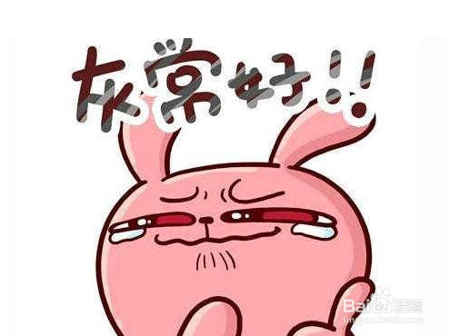 收到赞扬时怎么回复比较好？