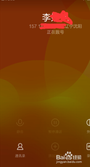 小米手机4的数据流量连不上WIFI连不上怎么办