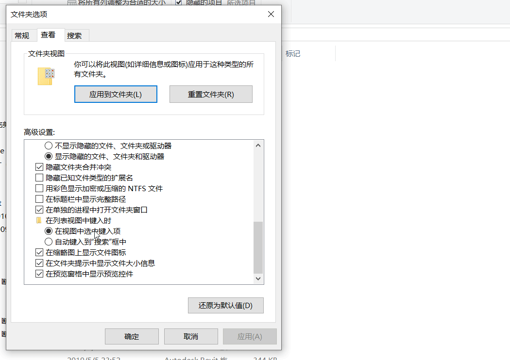 Win10+固态硬盘重名文件卡死怎么解决？