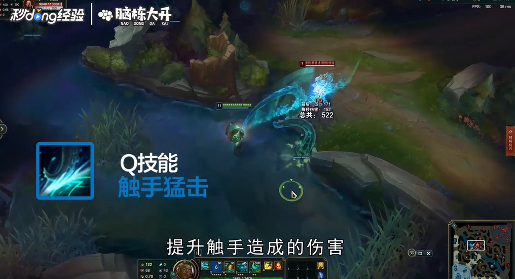 LOL海兽祭祀俄洛伊怎么玩