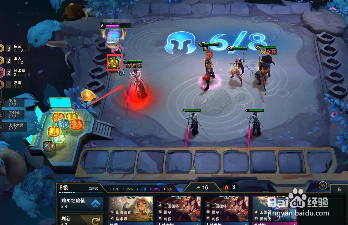 灌铅骰子怎么全拿五费