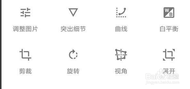 有哪些摄影后期处理App值得推荐？