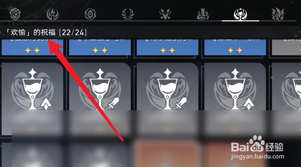 寰宇蝗灾欢愉丰饶双命途攻略