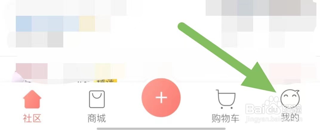 波奇宠物如何查看我的实名认证？