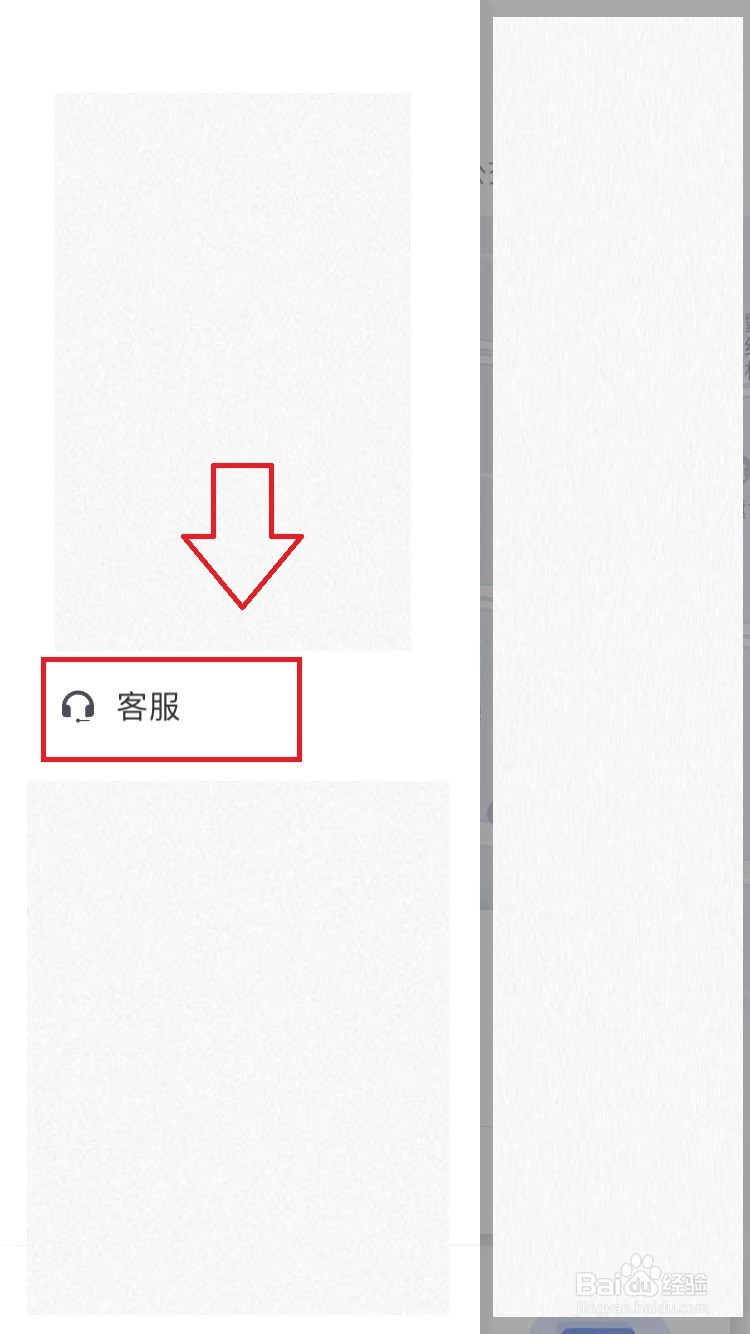 hhpoker怎么联系客服