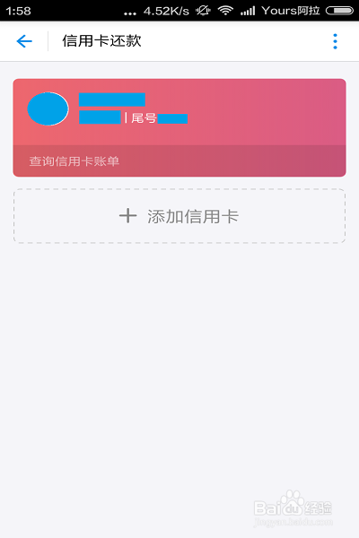 支付宝提现收费如何避免