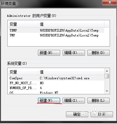 JAVA和JDK安装及环境配置与测试（学生版）