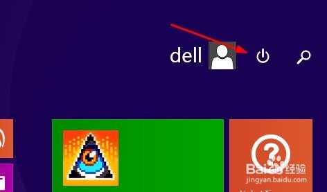 第一次怎么使用windows8