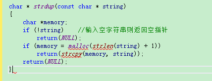 C++程序设计之指针与调试