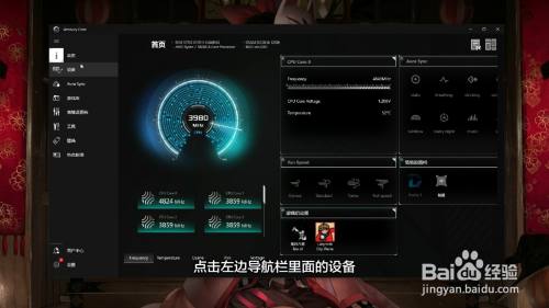 鼠标速度怎么调